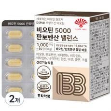 동화약품 비오틴 5000 판토텐산 밸런스, 60정, 2개 상품 이미지