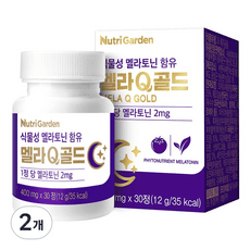 뉴트리가든 식물성 멜라토닌 함유 멜라Q 골드 30p, 12g, 2개 상품 이미지