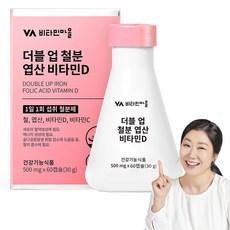 비타민마을 더블 업 철분 엽산 비타민D 30g, 60정, 1개 상품 이미지