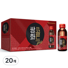 광동 쌍화골드, 100ml, 20개 이미지