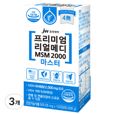 JW중외제약 프리미엄 리얼메디 MSM 2000 마스터 60.606g, 120정, 3개