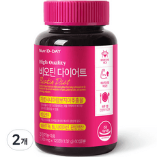 뉴트리디데이 비오틴 다이어트, 120정, 2개