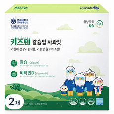 키즈텐 연세생활건강 칼슘업 비타민D 사과맛 어린이 영양 젤리 30p, 2개, 600g 상세 이미지