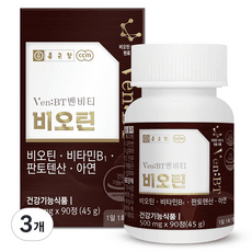 벤비티 종근당 비오틴 45g, 90정, 3개 상품 이미지