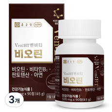 벤비티 종근당 비오틴 45g, 90정, 3개 상세 이미지