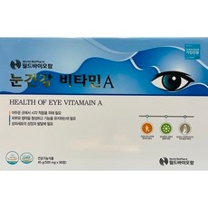 경남제약 눈건강 비타민A 500mg x 90정(3개월분), 30정, 3개 상세 이미지