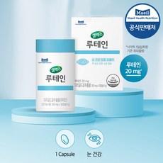 셀렉스 눈영양제 눈건강 루테인(300mg*30), 30정, 5개 이미지