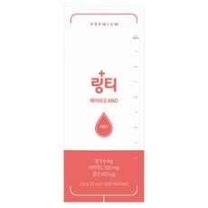 링티 에이비오 ABO 11.6g x 10포 마시는 철분 보충 + 패밀리즈 비타민C 증정!, 10회분, 1박스 상세 이미지