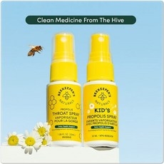 프로폴리스 구강스프레이 어린이 인후염 면역력강화 꿀벌 30ml 2개 캐나다직배송 상세 이미지