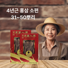 건홍삼 고려인삼 홍삼 건삼 오쿠용 말린 4년근 소편(31~50뿌리), 8개, 300g 상세 이미지