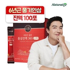 네추럴라이즈 6년근 깊은 홍삼진액 365 스틱 100포, 1kg, 3박스 상세 이미지