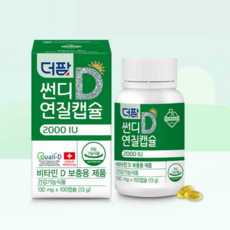 더팜 썬디 연질캡슐 1000IU / 2000IU / 5000IU x 100캡슐 비타민D, 100정, 1개 상세 이미지