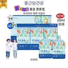 우리아이 체력지킴이 맛있어 먹기편한 키즈 어린이 홍삼 6세부터, 1박스, 30회분 상세 이미지