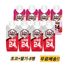 오리온 닥터유 프로 드링크 단백질 초코 250ml 4병 딸기 250ml 4병-총 8병 상세 이미지