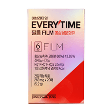 정관장 에브리타임 필름 20포 + 트러플 천연비누, 1개, 5.2g 상세 이미지