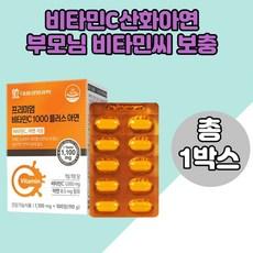 비타민C 산화아연 노년기 시니어 40대 60대 먹기편한 비타민C영양제 아연 면역 1BOX, 100정, 1개 상품 이미지