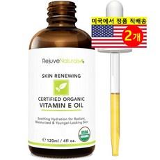 RejuveNaturals 손상된 피부용 스킨 케어 스카 스트레치 마크 다크 스팟 관리 리뉴일 비타민E 페이샬 오일 120ml 1개, 2개 상품 이미지