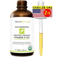 RejuveNaturals 손상된 피부용 스킨 케어 스카 스트레치 마크 다크 스팟 관리 리뉴일 비타민E 페이샬 오일 120ml 1개, 2개 상세 이미지
