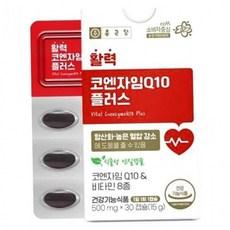 상큼한 코엔자임Q10 플러스 500mg 30캡슐 골든헬퍼 실속형 에너지 보충, 1개, 30정 상품 이미지