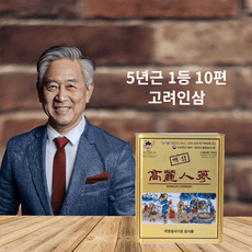 농협 고려인삼 5 YEAR GINSENG 건삼 말린인삼 오쿠 백미 백삼 홍삼제조용 5년근 1등 10편 농협검사품, 300g, 1개