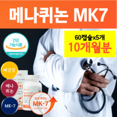 비타민 dk2 골다공증 발생 위험 감소 도움 줄 수 있음 비타민k2 뼈건강영양제 메나퀴논 mk7 식약청인증 효능 아르지닌 케르세틴 유청단백 함유, 5개, 60정 상품 이미지