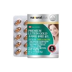 내츄럴플러스 프리미엄 루테인골드 90캡슐, 90정, 1개 이미지