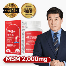 그린스토어 관절엔플러스 MSM, 60정, 1개 상세 이미지