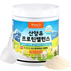 본트비 고단백 산양유 단백질 분말 유청 단백질쉐이크 보충제 420g, 1개 상세 이미지