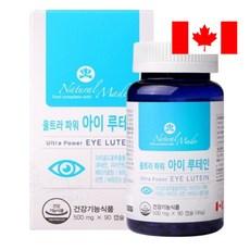노인 눈에좋은영양제 지아잔틴루테인 베타카로틴 기능성인정, 90정, 4개 이미지