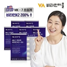 비타민마을 MK-7 초임계 비타민K2 + D3, 30정, 6개 상세 이미지
