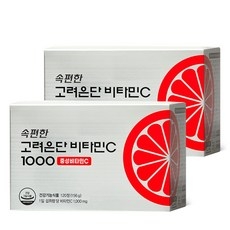 속편한 고려은단 비타민C 1000 중성비타민C 120정, 2개 상세 이미지