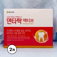 덴타탁 액티브 건강한 치아형성과 튼튼 뼈를 위한 프로폴리스추출물 칼슘 비타민C 비타민D 크롬 셀렌 아연 GC녹십자, 2박스, 120정 상세 이미지