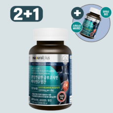 내츄럴플러스 관절연골엔 글루코사민 비타민D 망간 1 350mg, 3개, 60회분 이미지