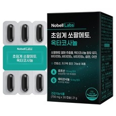 노벨랩스 초임계 쏘팔메토 옥타코사놀 전립선 건강 영양제, 30정, 4개 상세 이미지