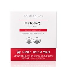 뉴로랩스 메토스큐 60캡슐 쏘팔메토 옥타코사놀 영양제 / 전립선 건강 지구력 증진, 60정, 1박스 상세 이미지