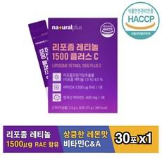 리포좀 레티놀 1500 비타민C 식물성 모링가잎 추출물 함유 식약처 HACCP 인증, 1개, 30회분 상품 이미지