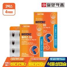 일양약품 프라임 비타민K2 플러스 D3 9g, 2개, 60정 상품 이미지