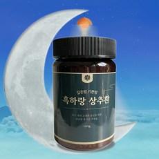 흑하랑 상추환 꿀잠차 락토신 멜라토닌 숙면환, 110g, 1개 상품 이미지