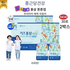 우리아이 체력지킴이 맛있어 먹기편한 키즈 어린이 홍삼 6세부터, 2박스, 30회분 상세 이미지