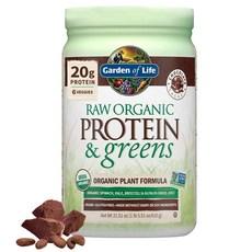 192014 Garden of Life 가든 오브 라이프 Raw Protein Green 단백질 파우더 쉐이크 550g 20회 / 바닐라 여성 남성 완두콩 채소 프로바이오틱스, 초콜릿, 1개 상품 이미지