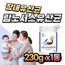 온가족 장내유산균 프로바이오틱스 람노서스유산균 여성 여자 남성 남자 유산균먹이 프락토올리고당 장내유산균 젖산균 락토바실러스, 1개, 230g 상세 이미지