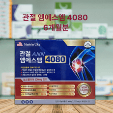 관절앤 엠에스엠 4080 MSM 히알루론산초록잎홍합 상어연골 글루코사민, 4개, 180정 상품 이미지