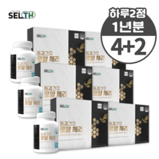 캐나다산 고농축 동결건조 로열제리 로얄제리 로얄젤리 로열젤리 정, 6개 상세 이미지