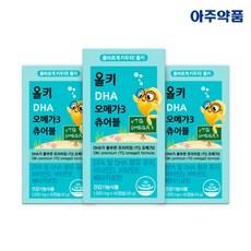 올키 DHA 알티지 오메가3 츄어블 오렌지맛 3박스(45일분)/비타민D/비타민E, 45정, 3개 상품 이미지