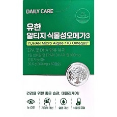 유한양행 유한 알티지식물성오메가3 650mg 60캡슐, 60정, 1개 상세 이미지