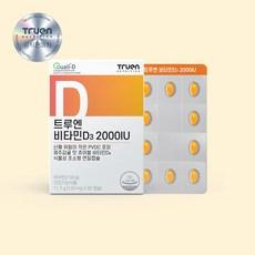 트루엔 비타민D3 2000IU 츄어블, 1박스, 90정 이미지