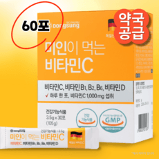 동성제약 DS-BIO 미인이 먹는 비타민C 30p, 2박스, 30회분 상세 이미지