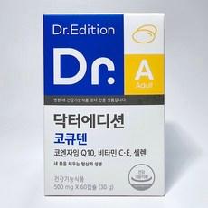 닥터에디션 닥터 코큐텐 코엔자임 Q10 비타민 C/E 셀렌, 60정, 1개 상품 이미지