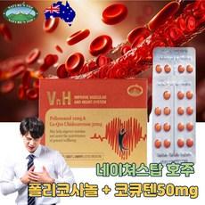 네이쳐스탑 청정자연 호주 폴리코사놀 VnH 12mg+코큐텐 COQ10 50mg 30정 코엔자임큐텐, 단품, 1개 상품 이미지