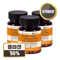 비디컬 비오틴 저분자 피쉬 콜라겐 500 펩타이드 엘라스틴, 60정, 3개 상세 이미지